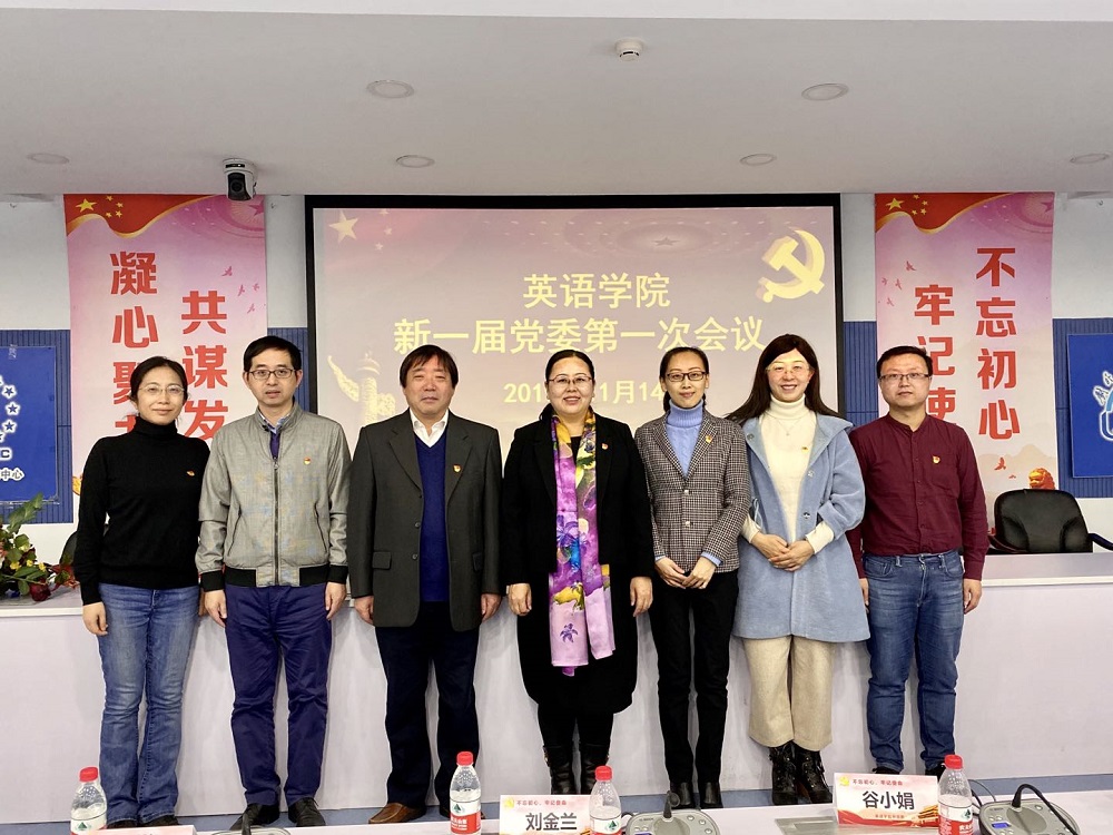 8.成人动作片
新一届党委委员.jpg